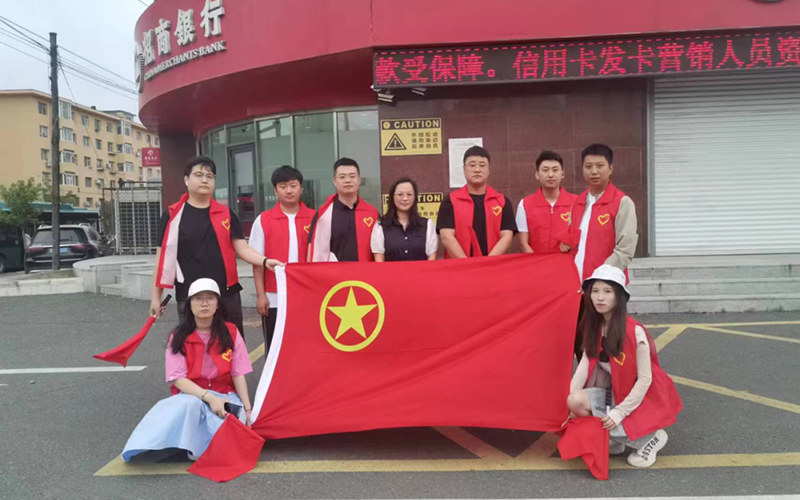 環(huán)投集團(tuán)公司開展文明交通志愿服務(wù)活動(dòng)